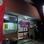 かつ美食堂 - 
