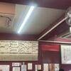 中国手打拉麺 馬賊 日暮里店