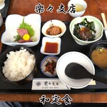 楽々支店 - 和定