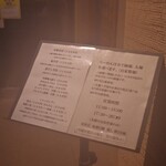 中華そば しば田 - 