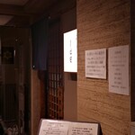 中華そば しば田 - 