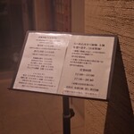 中華そば しば田 - 