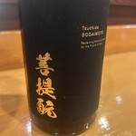 湯島天神下 すし初 - 