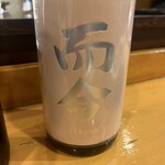湯島天神下 すし初 - 
