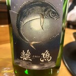 湯島天神下 すし初 - 