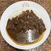 元祖とんかつカレー カツヤ