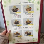 四ツ橋カフェ - 