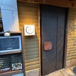 日本焼肉はせ川 - 