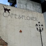 マイペリドット カフェ - 