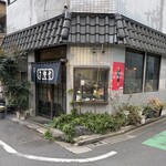かど屋 - 