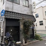 かど屋 - 