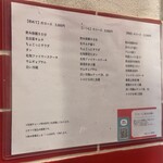 お肉一枚売りの焼肉店 焼肉とどろき - 