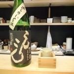 たにたや - こんこん（宮城・はさまや酒造店）