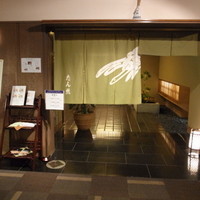 たん熊 北店 神戸店 - 