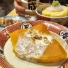 やきとりおでん 大賛成