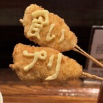 串乃家 - 