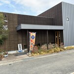 一福 - 大きな食堂
