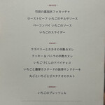 boB the garden Ginza - 