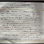 神名備 - 今年になって追加された説明