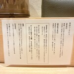 貝出汁中華そば くらむ - 