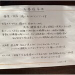 神名備 - 厳しかったのかなぁ…