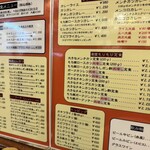 かつれつ四谷たけだ - 