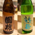 江戸前 鮨 服部 - 