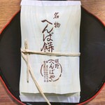 へんばや商店 - 伊勢名物　へんば餅