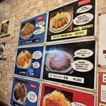 かつれつ四谷たけだ - 