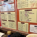 かつれつ四谷たけだ - 