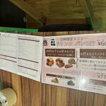 ミクスチャー - 