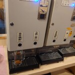 立ち呑み酒場 ももや - 