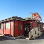 ラーメンショップ 北浦 - 2025年11月15日