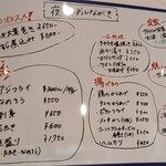 アジフライ食堂 もりいえ - 