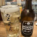 のくっちゃん - 