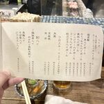 のくっちゃん - 2026年1月撮影