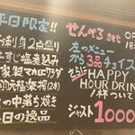 のくっちゃん - 