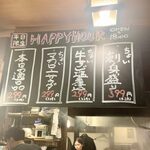 のくっちゃん - 