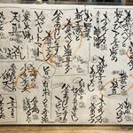 のくっちゃん - 