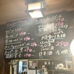 のくっちゃん - 