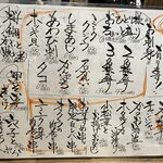 のくっちゃん - 