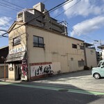 三勝 - 