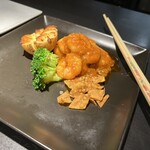 香水 -xiang shui- - 