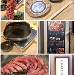 焼肉ホルモン いま井 - 