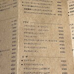 ぼくとビストロ - 