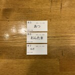 トウキョウサンフラワーイイダバシ - 