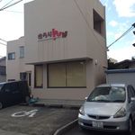 きらりんぱ - HPによれば、和菓子・自然酵母パンの製造販売、笠取の里の豆腐やパンの販売を行っている