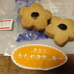 きらりんぱ - 花クッキー 150円