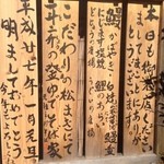 元祖手打そば いづるや - 看板