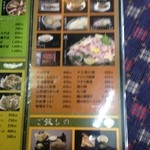 元祖手打そば いづるや - 